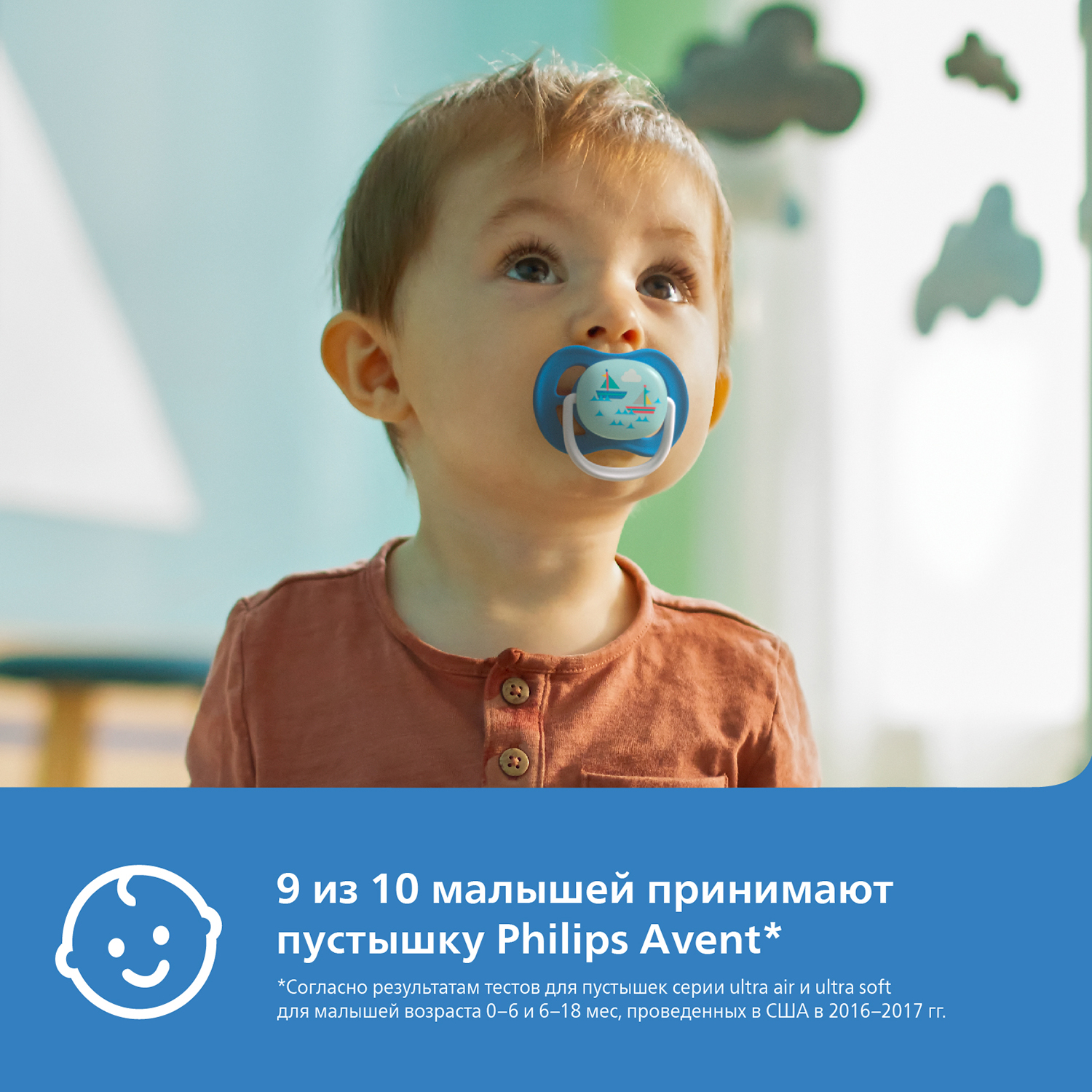 Пустышка Philips Avent Ultra Air с 6 до 18месяцев 2шт SCF080/15 - фото 3