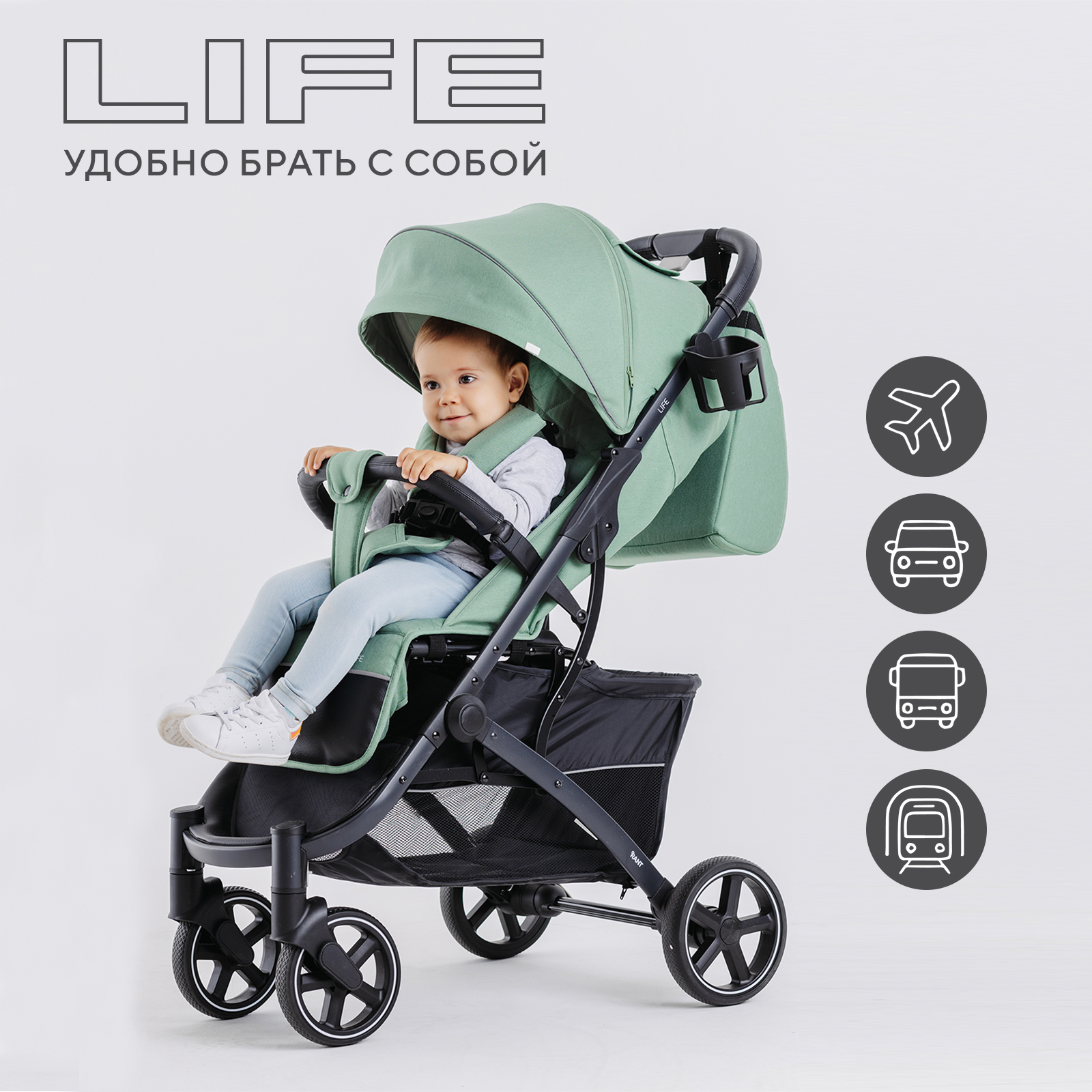 Коляска всесезонная Rant Life RA104 Green - фото 1