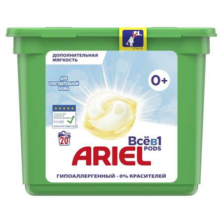 Капсулы для стирки Ariel гелевые для чувствительной кожи В1 20шт