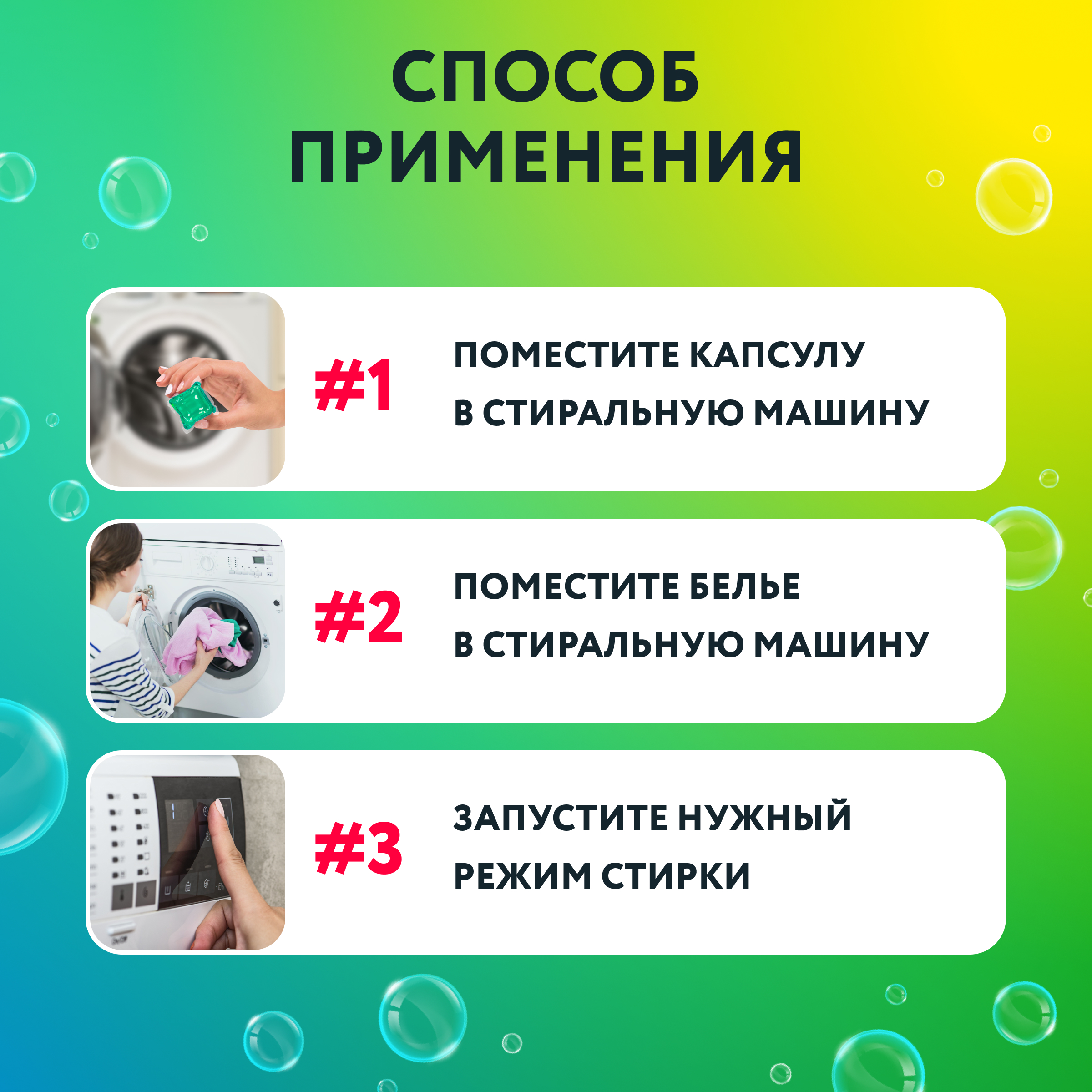 Капсулы для стирки 3в1 Kaiteki "Softener", аромат Мята и Лотос, 100 шт - фото 9