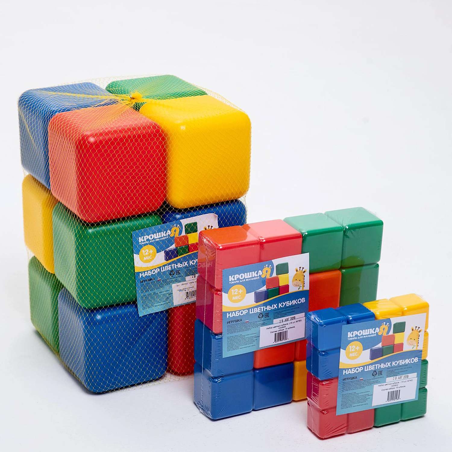 Набор Sima-Land цветных кубиков 6 × 6 см 12 штук - фото 7