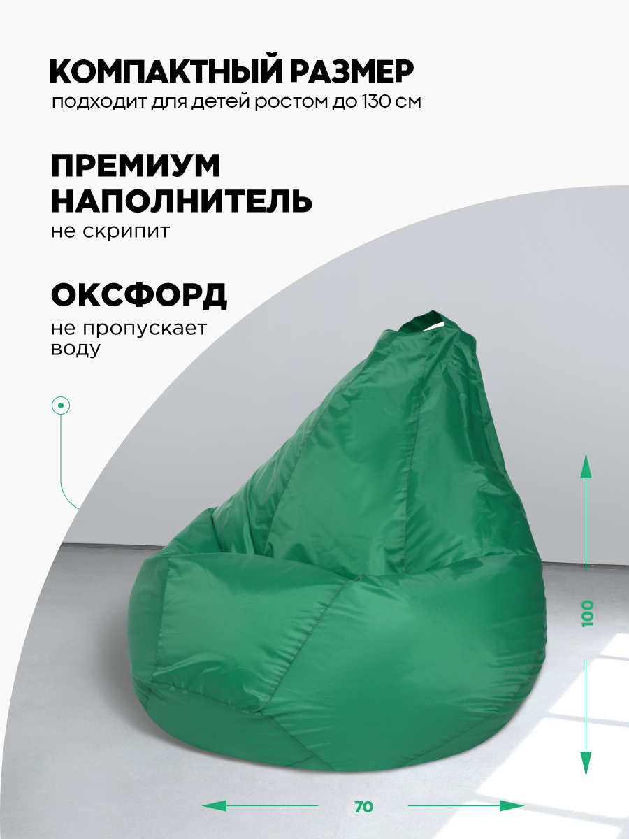 Кресло-мешок DreamBag L Зеленое - фото 4