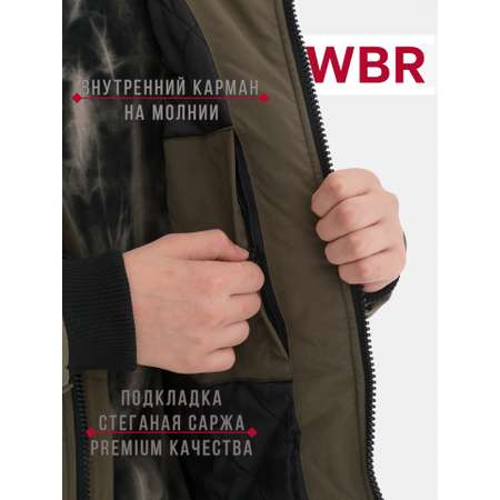 Куртка WBR