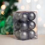 Набор елочных украшений BABY STYLE шары темно-серебристые матовые 4 см 12 шт