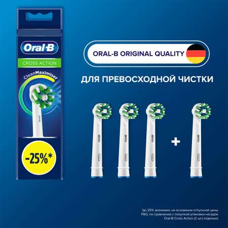 Насадки для электрических зубных щеток Oral-B Cross Action CleanMaximiser 4шт 80348194