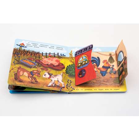 Детские книжки BimBiMon Веселые окошки для любознательных малышей - 2