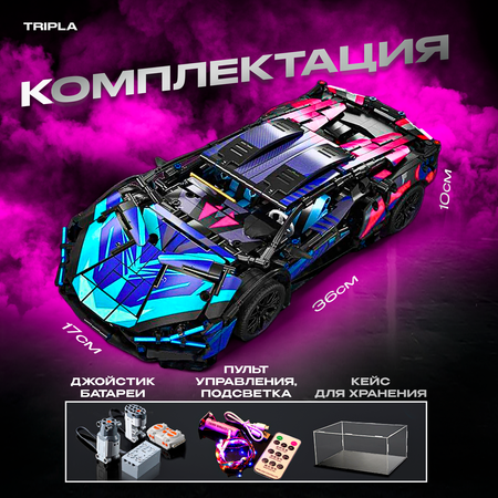 Автомобиль РУ MagicStyle Lamborghini 1:14