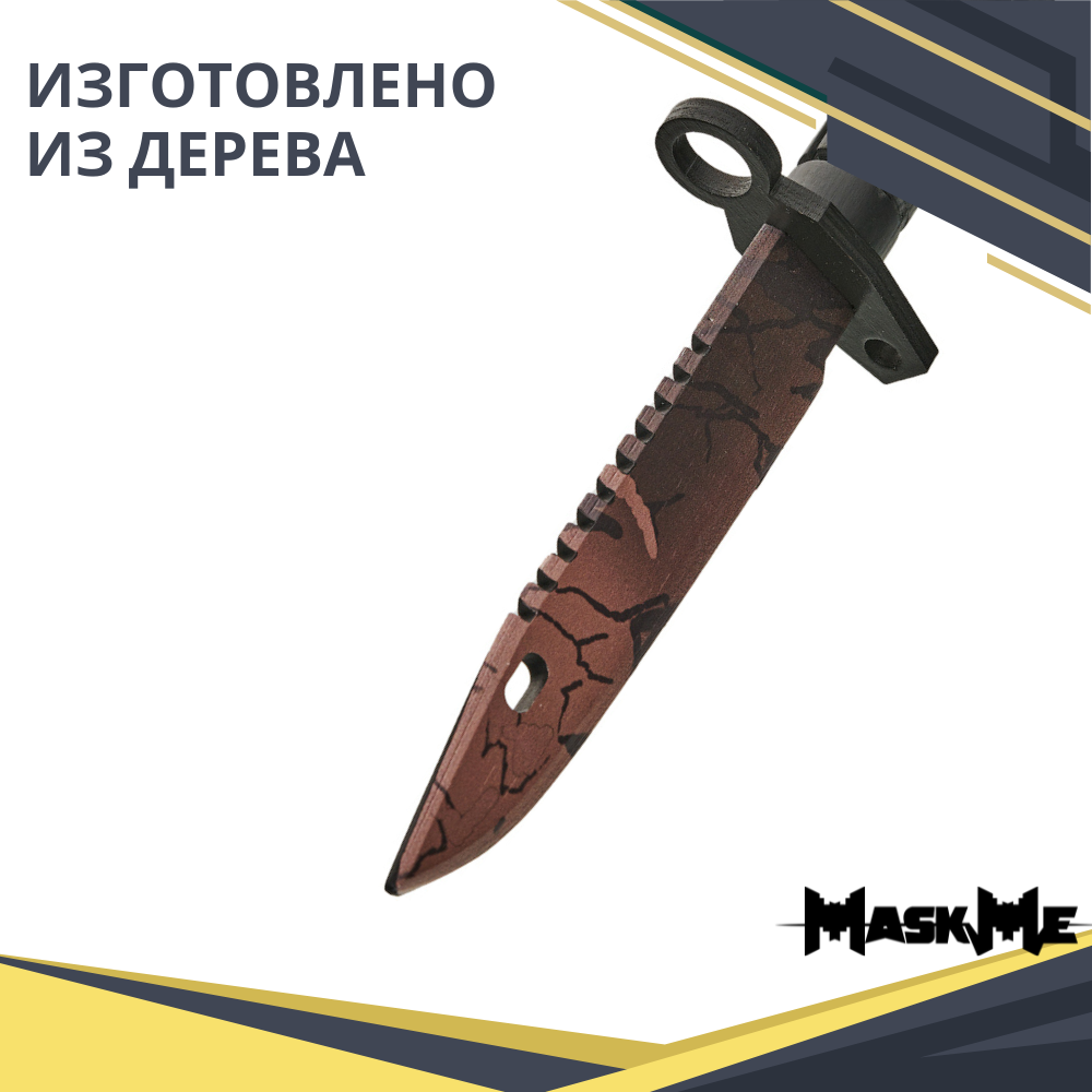 Штык-нож MASKME Байонет М-9 Ancient - фото 3