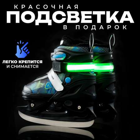 Коньки Sport Collection Раздвижные 37-40