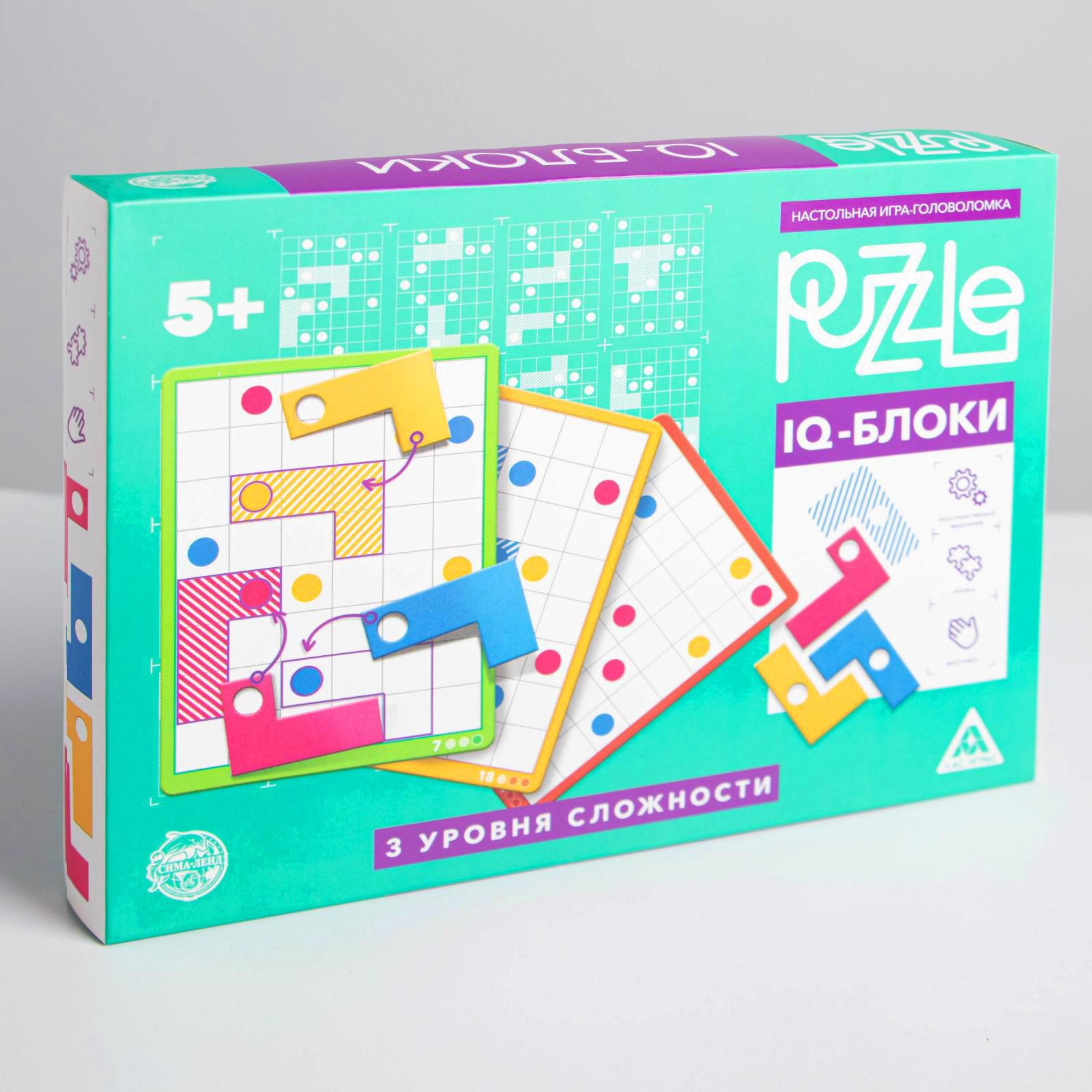 Настольная игра Лас Играс головоломка Puzzle «IQ блоки 12 элементов» 1 вид 5+ - фото 7