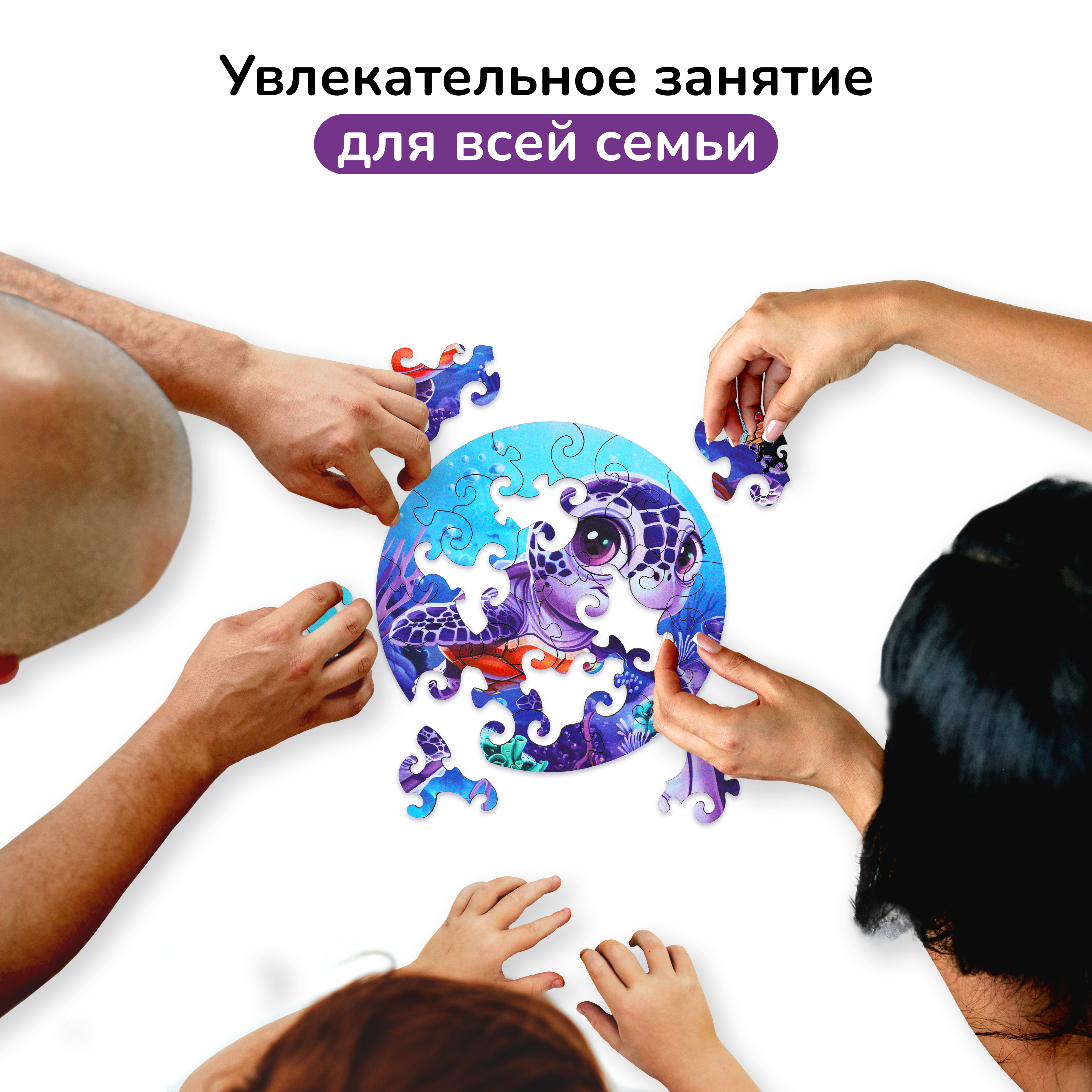 Пазл Active Puzzles Подводный мир деревянный в ассортименте - фото 6