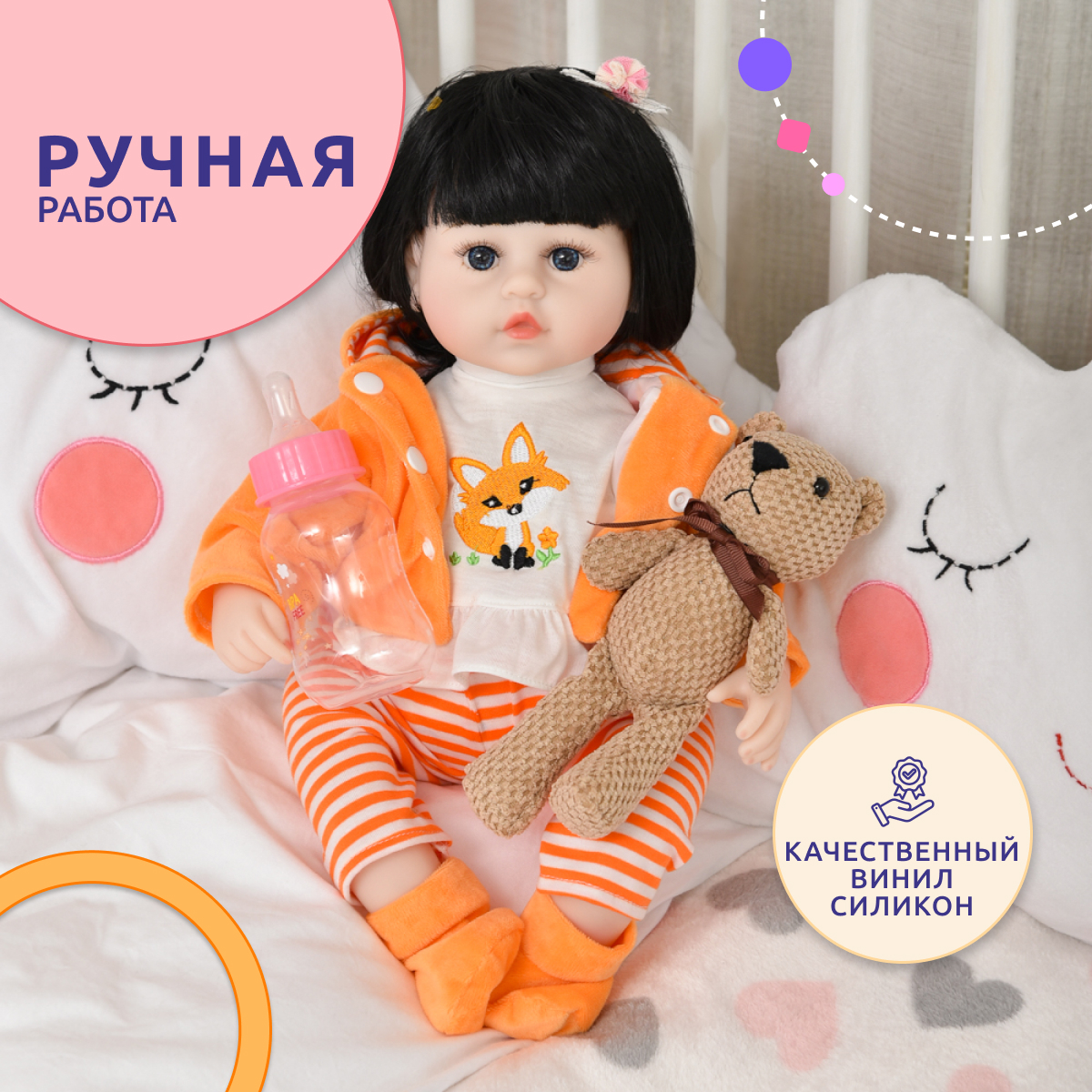 Кукла QA BABY Реборн Фокси 42 см 127723 - фото 4