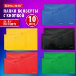 Папка конверт Brauberg для документов тетрадей бумаг А4 А5 10 штук