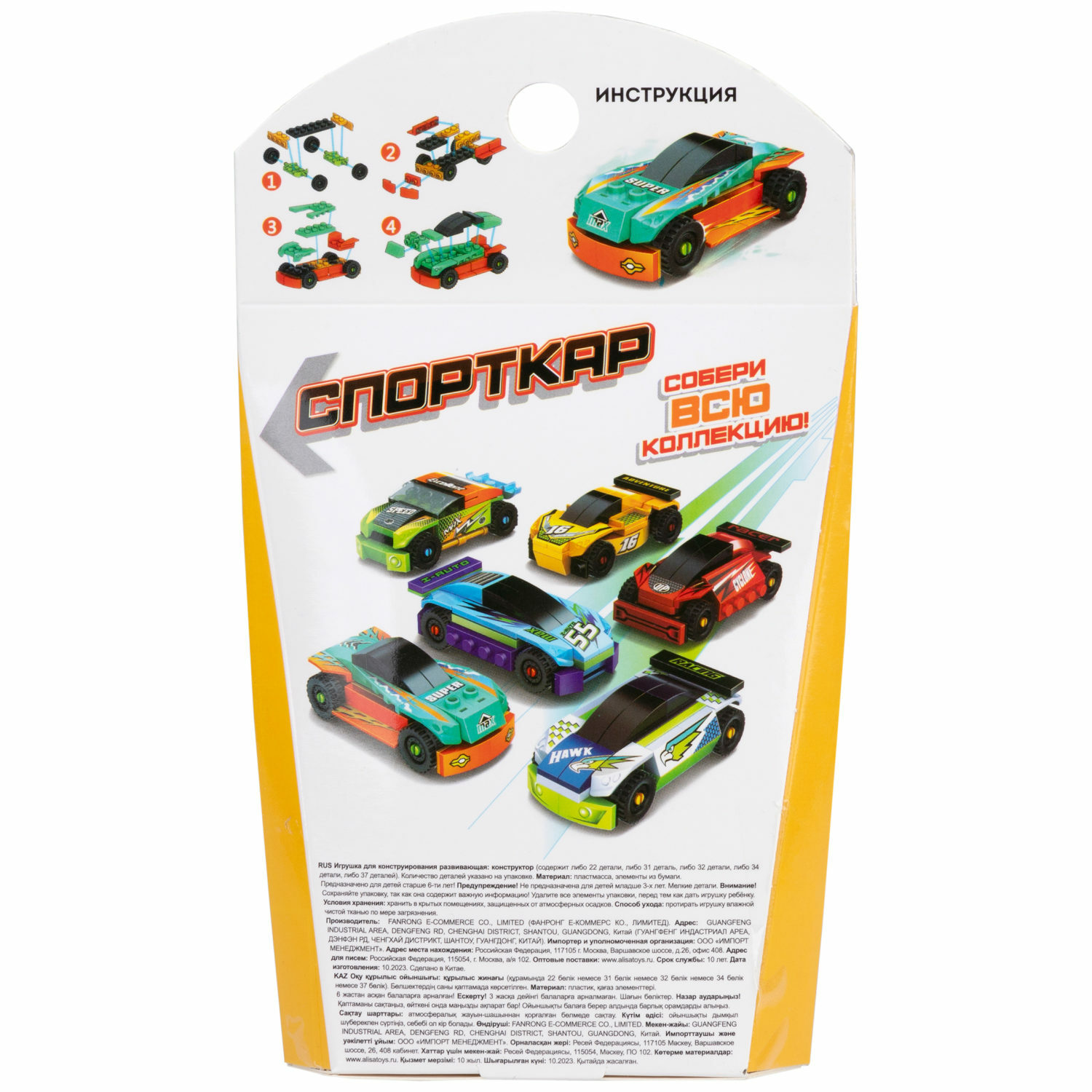 Игрушка-сюрприз 1TOY Blockformers конструктор Спорткар 3D конструктор из миниблоков суперкар машина - фото 32