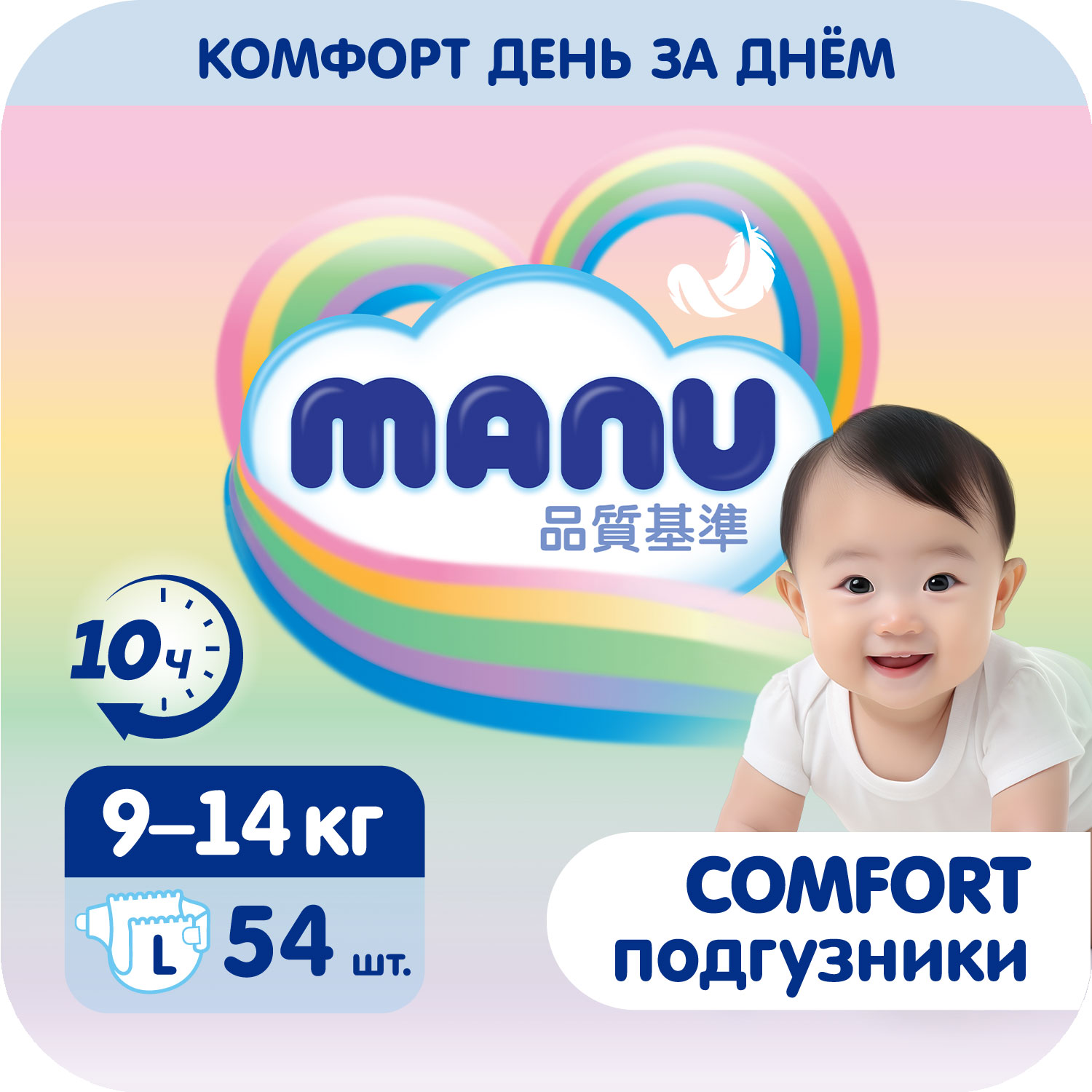 Подгузники MANU Comfort L 9-14 кг 54шт - фото 1