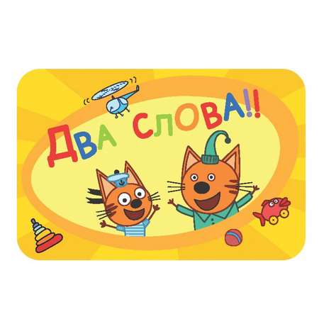 Игра настольная Hobby World Соображарий Три кота 915934