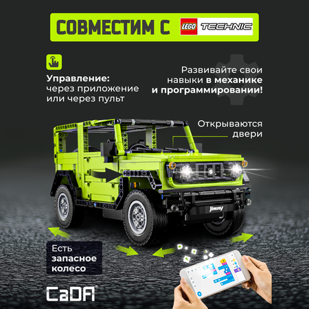 Конструктор CaDa 1:12 JIMNY 579 деталей C51201W