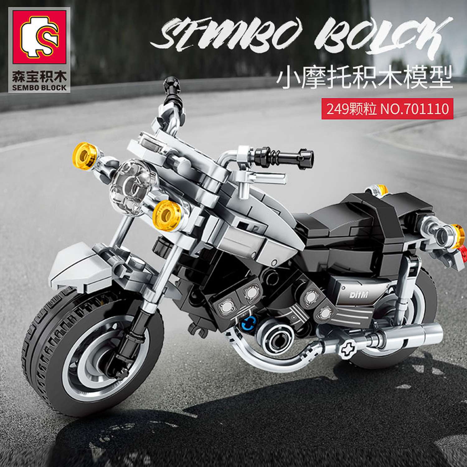 Конструктор Sembo Block мотоцикл чоппер 701110 - фото 4