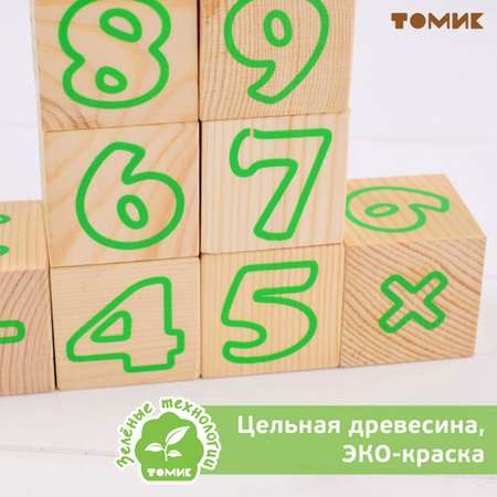 Кубики Томик Алфавит с цифрами 20 деталей