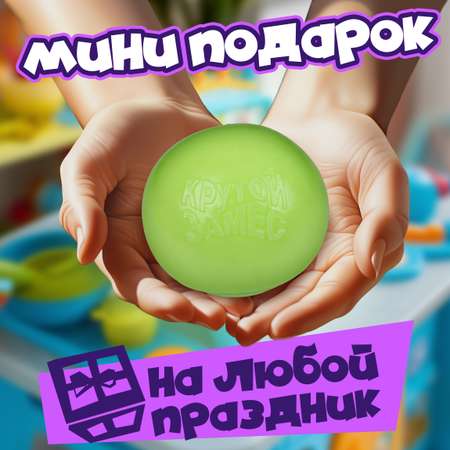 Сквиш Залиплющ - Плюшарик Крутой Замес 1TOY мячик мялка