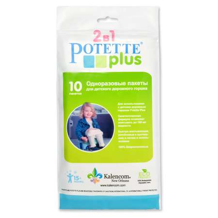Пакеты Potette Plus одноразовые ароматизированные 10шт 2733-10.2732