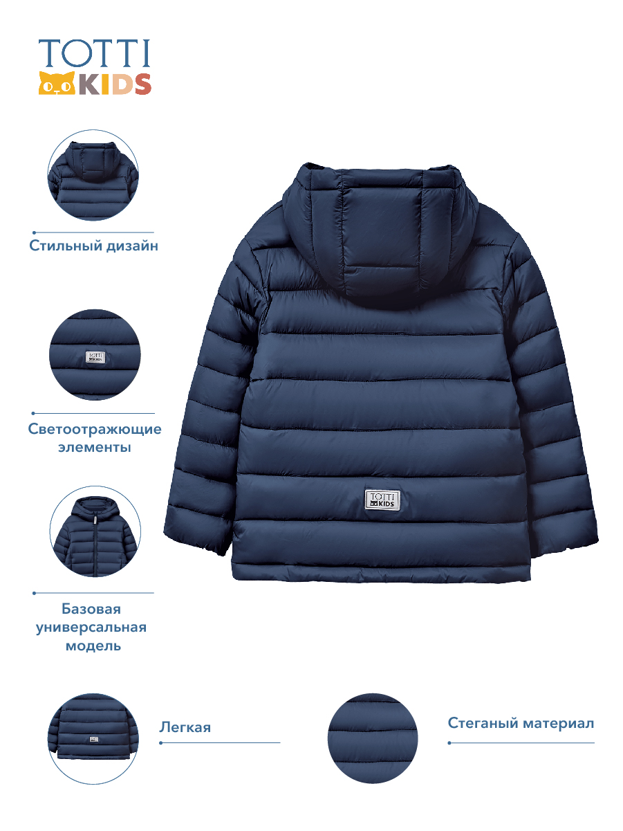 Куртка Totti Kids AW23TKB011/Куртка/Синий - фото 3