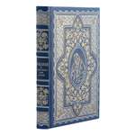 Книга ТО Алькор Библия в пересказе для детей