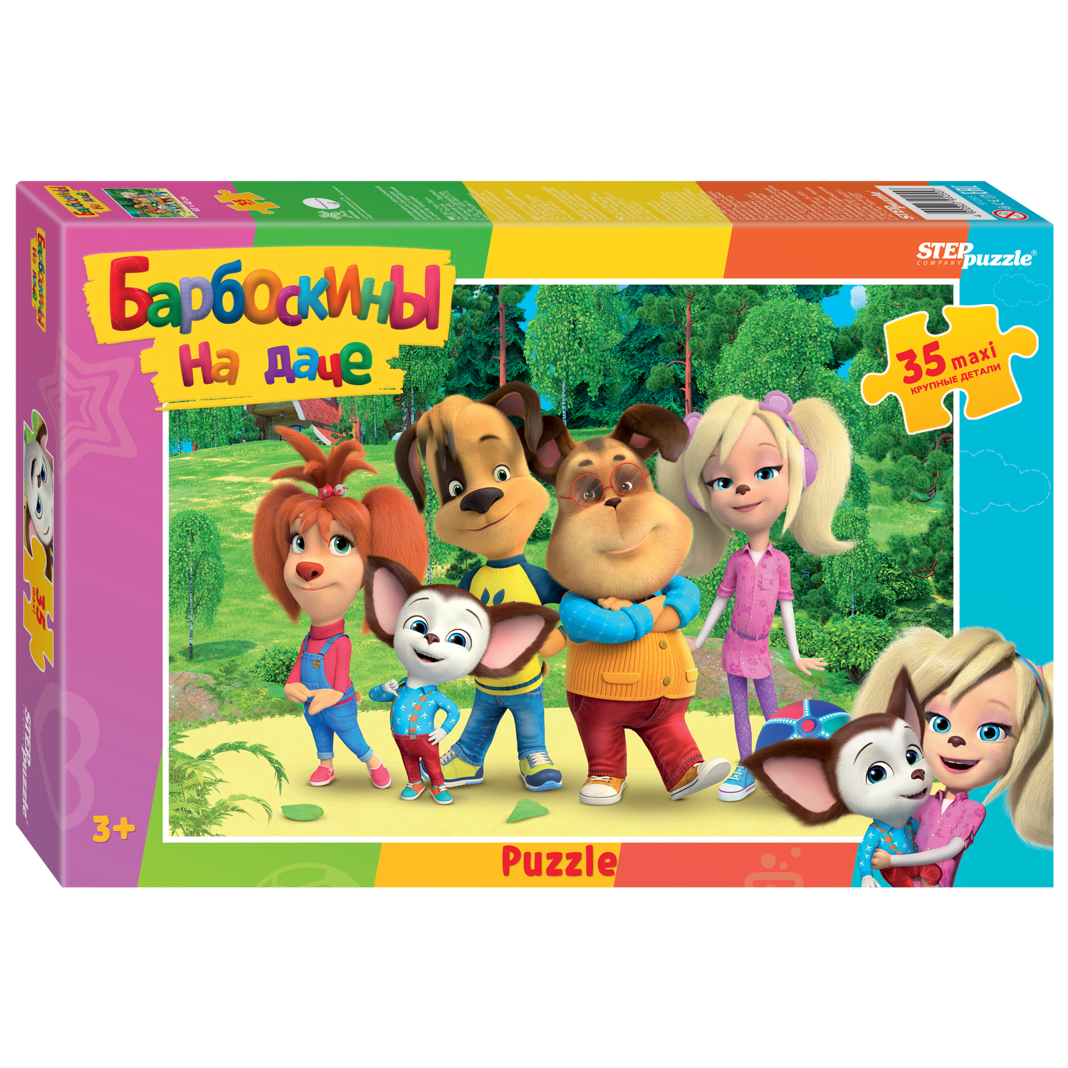 Пазл Step Puzzle Maxi Барбоскины 35 элементов 91216