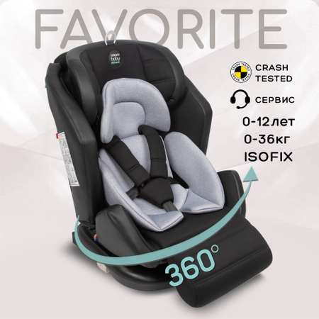 Автокресло с боковой поддержкой Amarobaby Favorite Isofix группа 0+/1/2/3 чёрный/серый