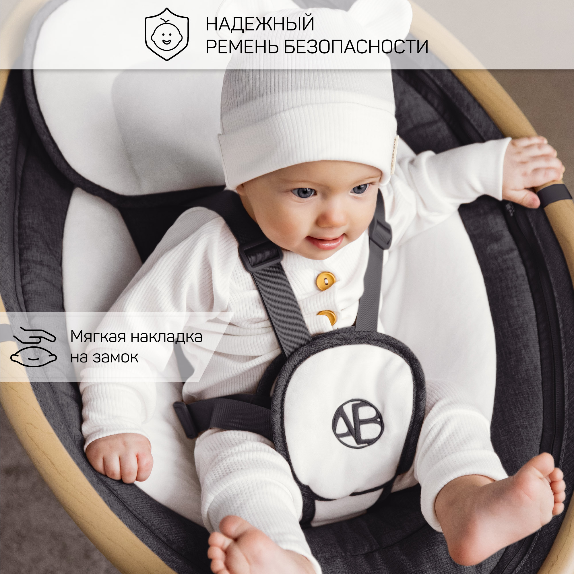 Электронные качели детские Amarobaby Ergo swing чёрные - фото 9