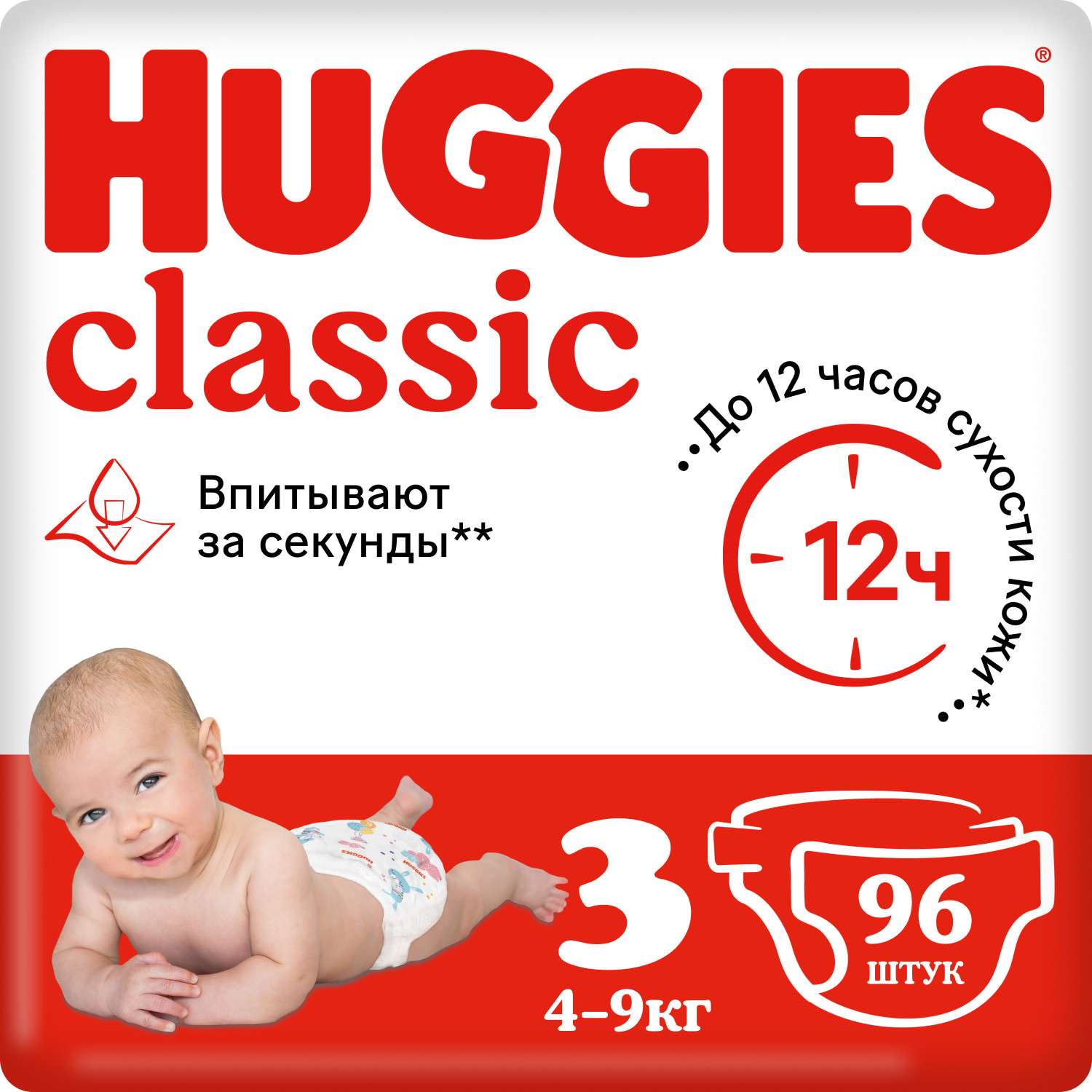 Подгузники Huggies Classic 3 4-9кг 96шт - фото 1