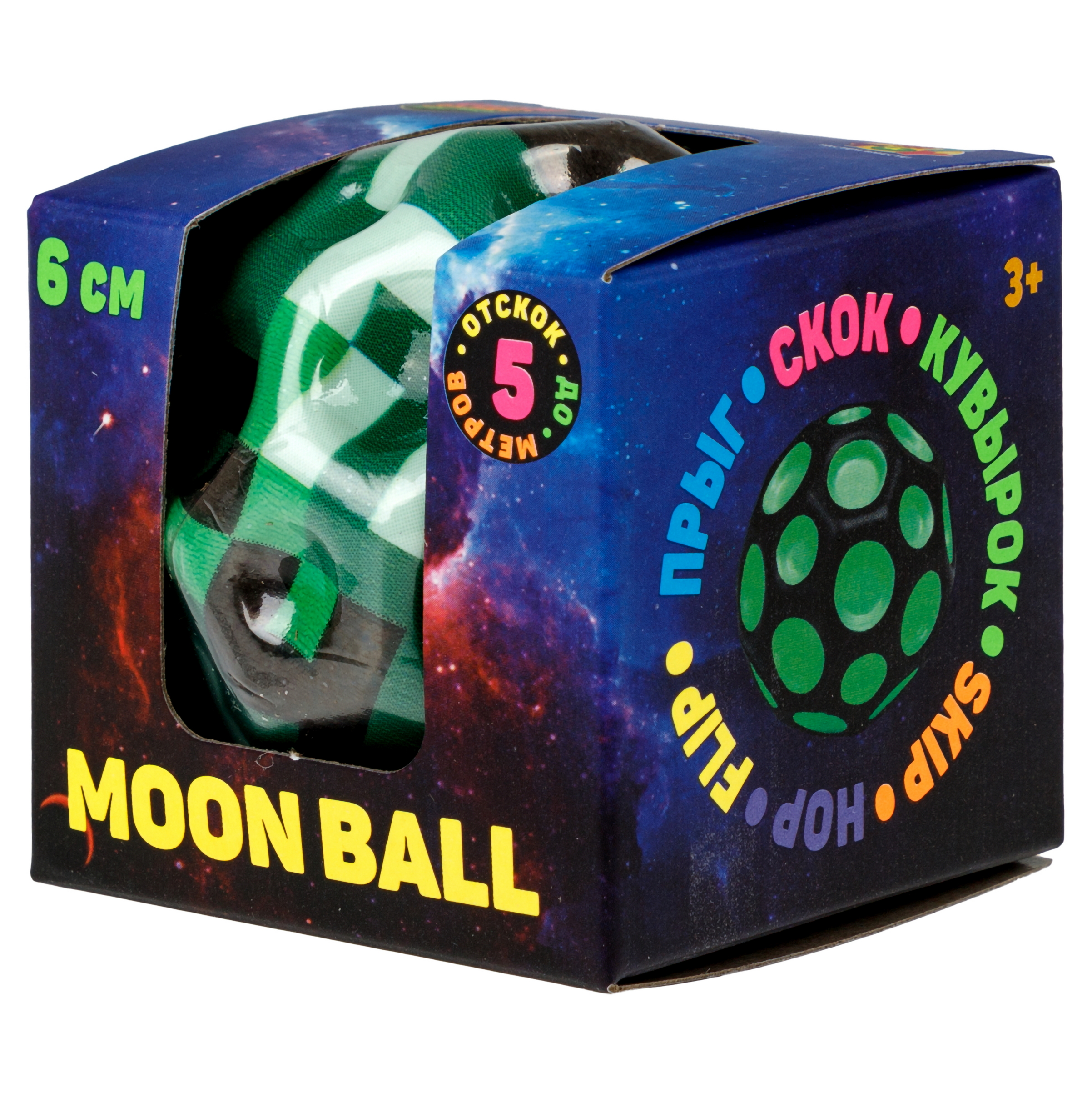 Мяч детский moon ball Крутой Замес 1TOY попрыгунчик лунный галактический зеленый - фото 11