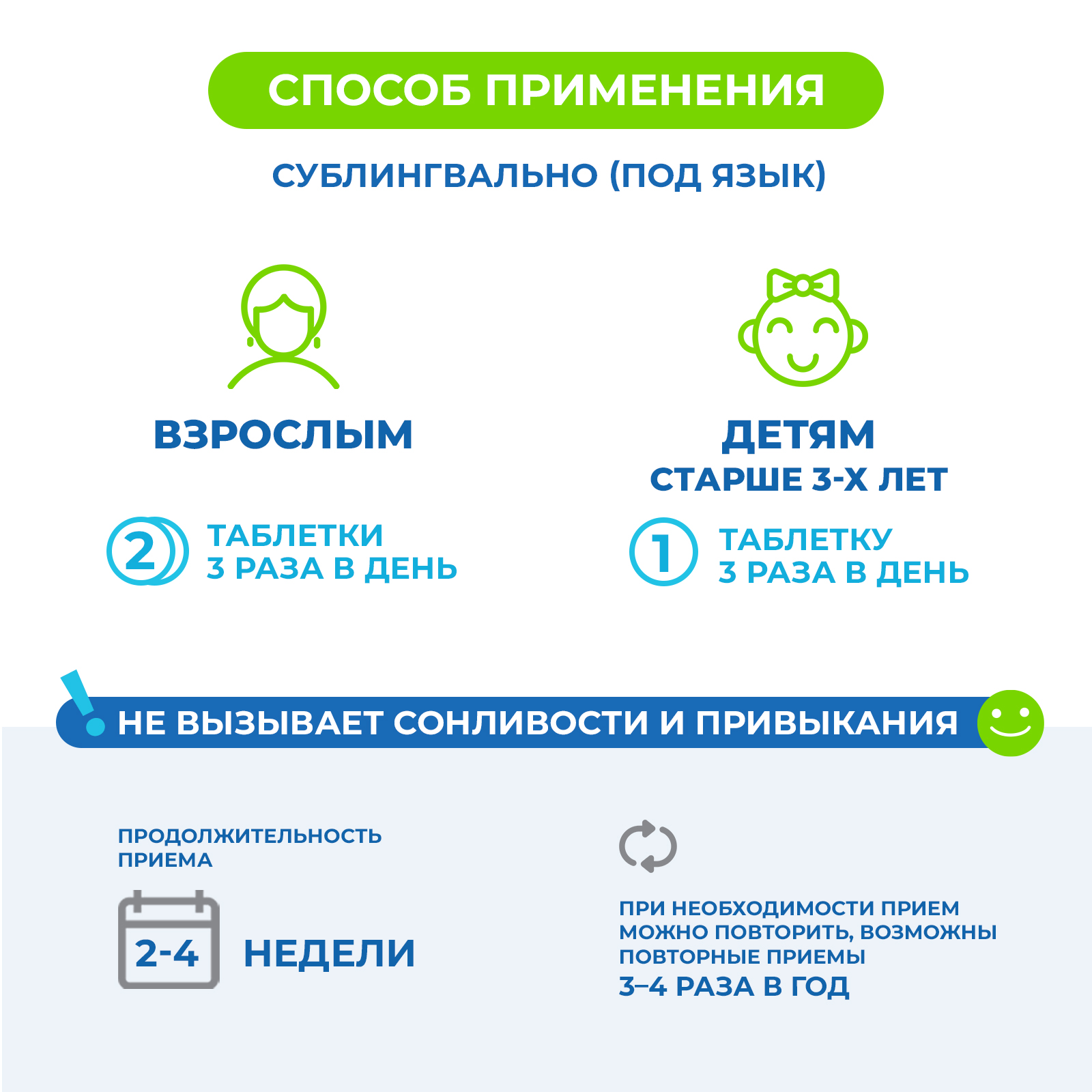 Биологически активная добавка Consumed Глицин 3+ 100мг №100 2 упаковки - фото 4