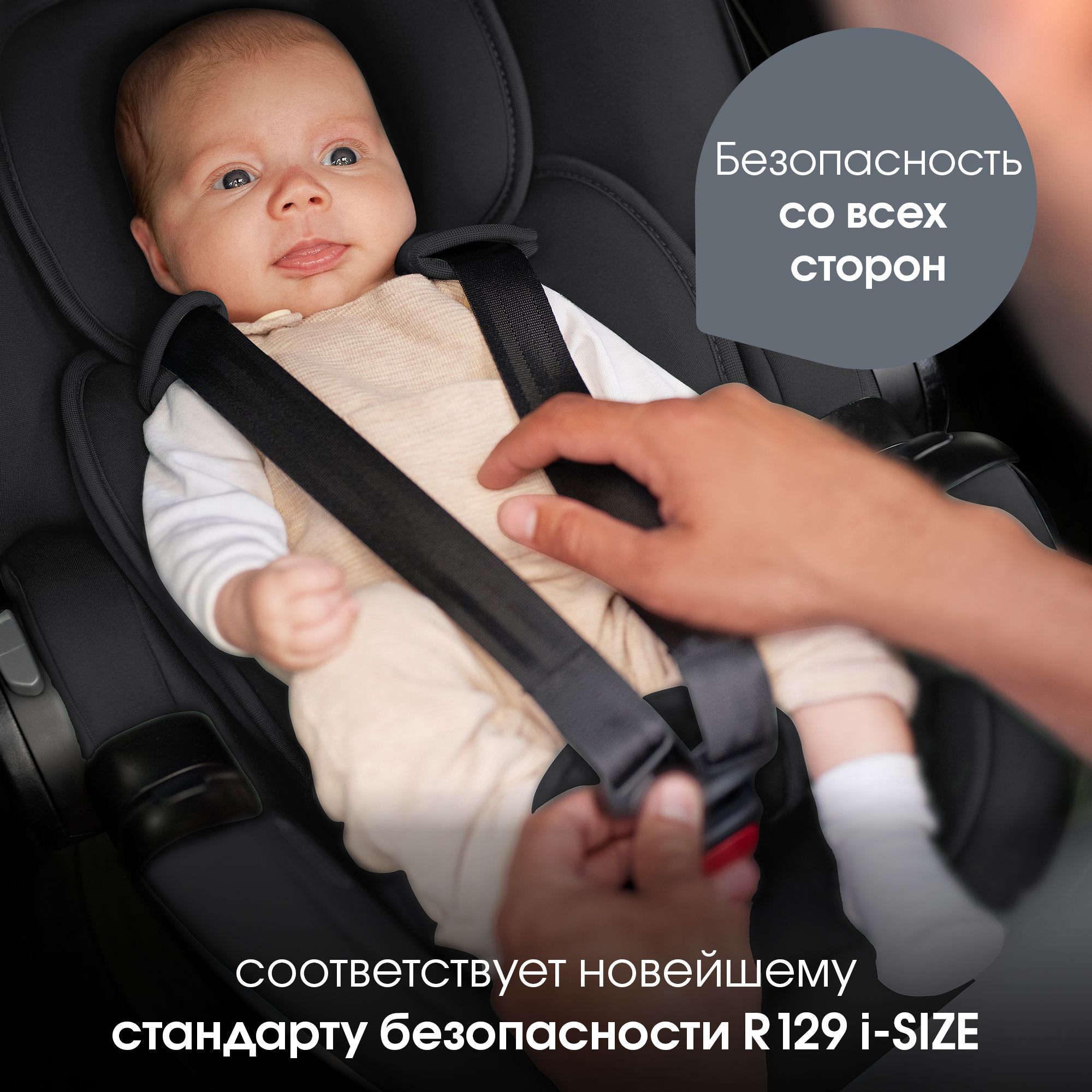 Детское автокресло Britax Roemer для новорожденных 0+ Baby-Safe pro Classic Deep Black - фото 5