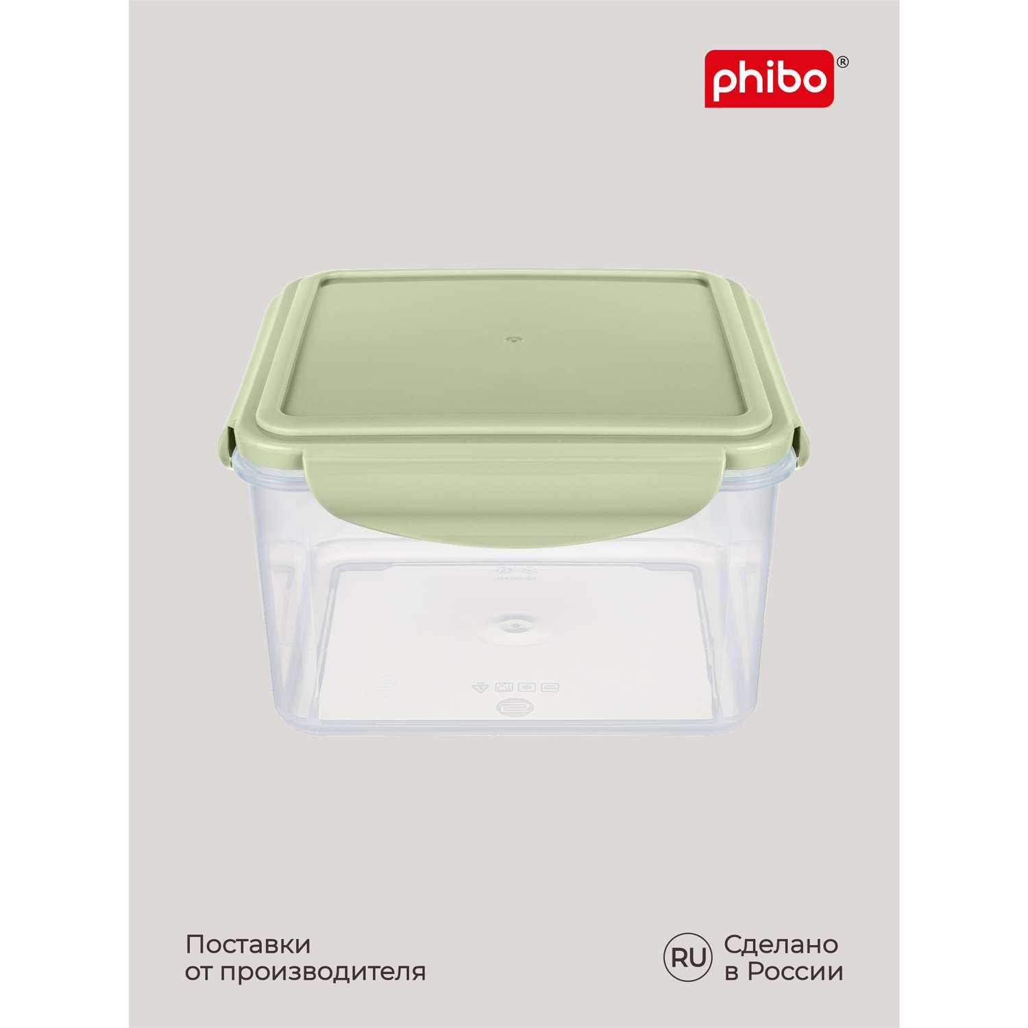 Контейнер Phibo для продуктов герметичный Smart Lock квадратный 1.6л зеленый - фото 7