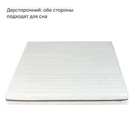 Матрас IKEA Фаванг 200х80