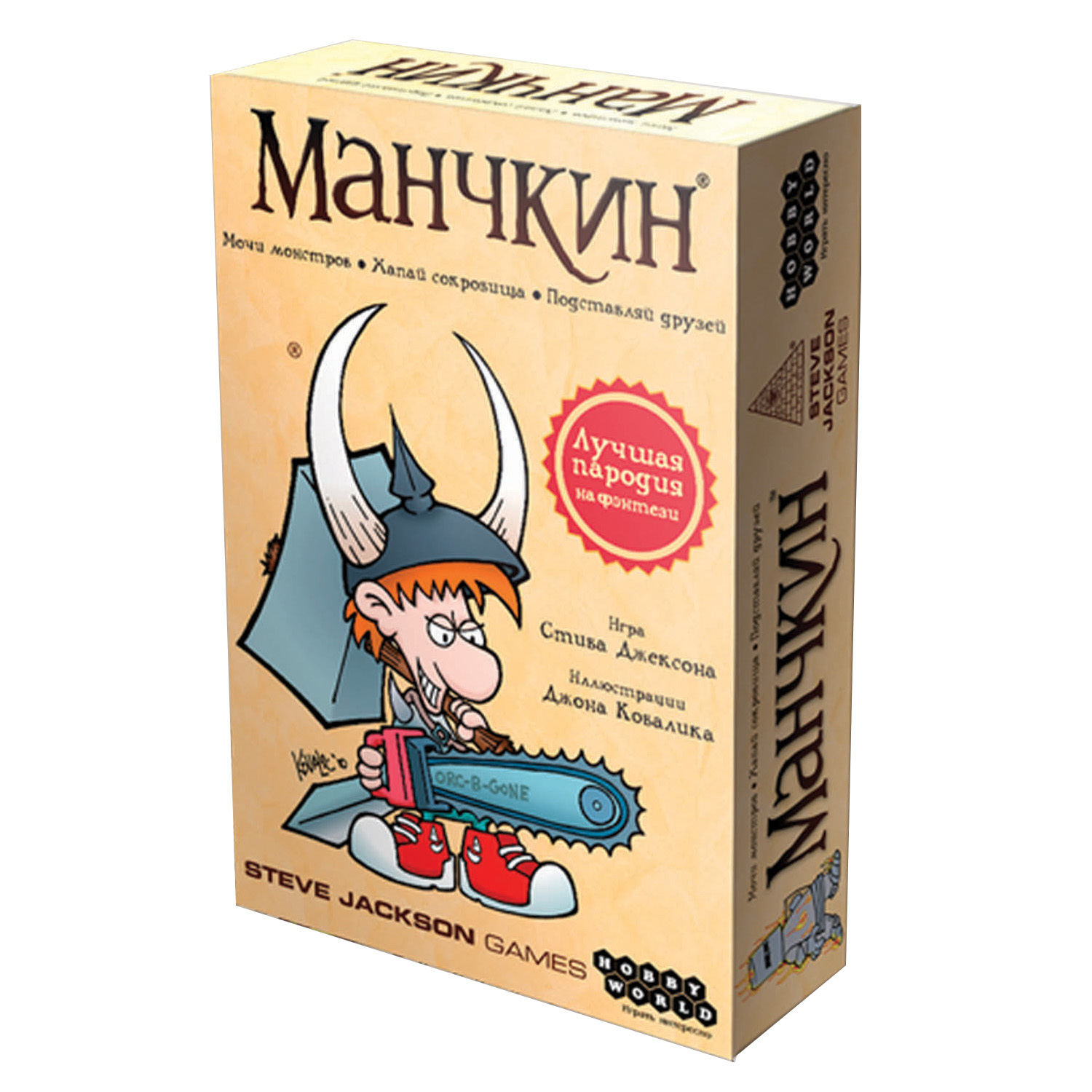 Игра Hobby World Манчкин (цветная версия)