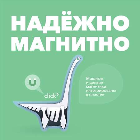 Фигурка HALFTOYS Dino Дипло магнитная с диорамой