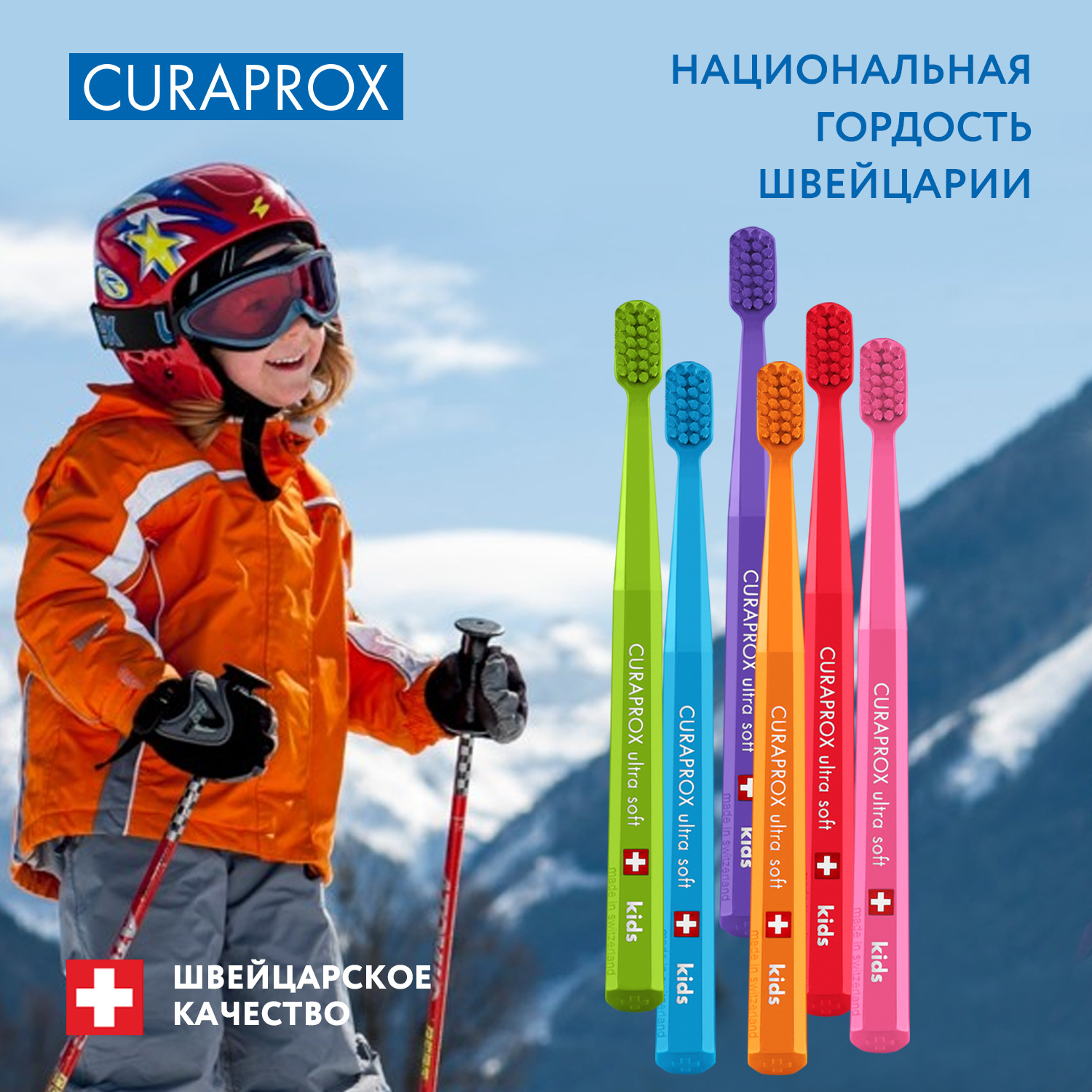 Зубная щетка Curaprox Детская Kids оранжевая - фото 4