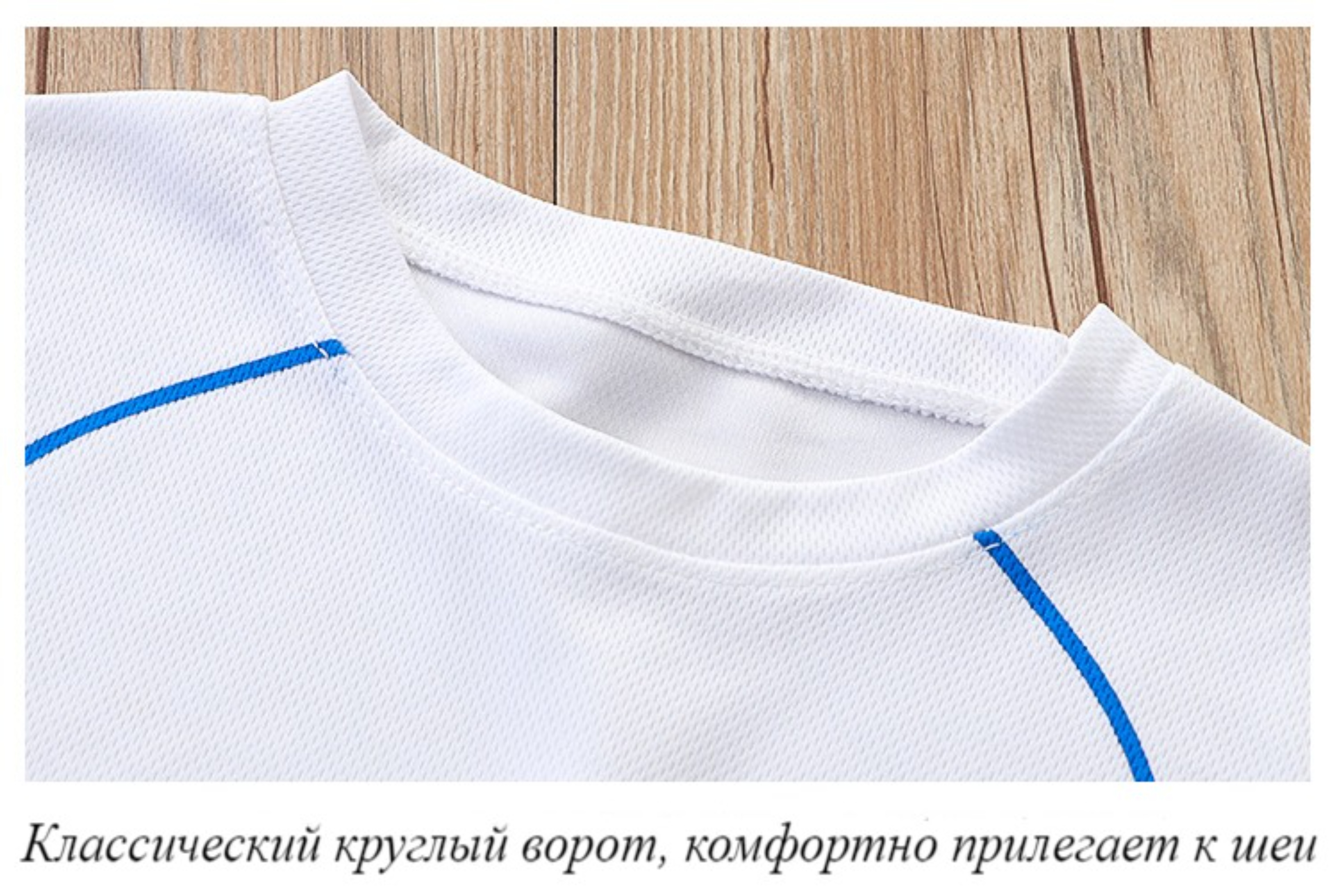 Спортивная форма BABY STORE A011 - фото 7