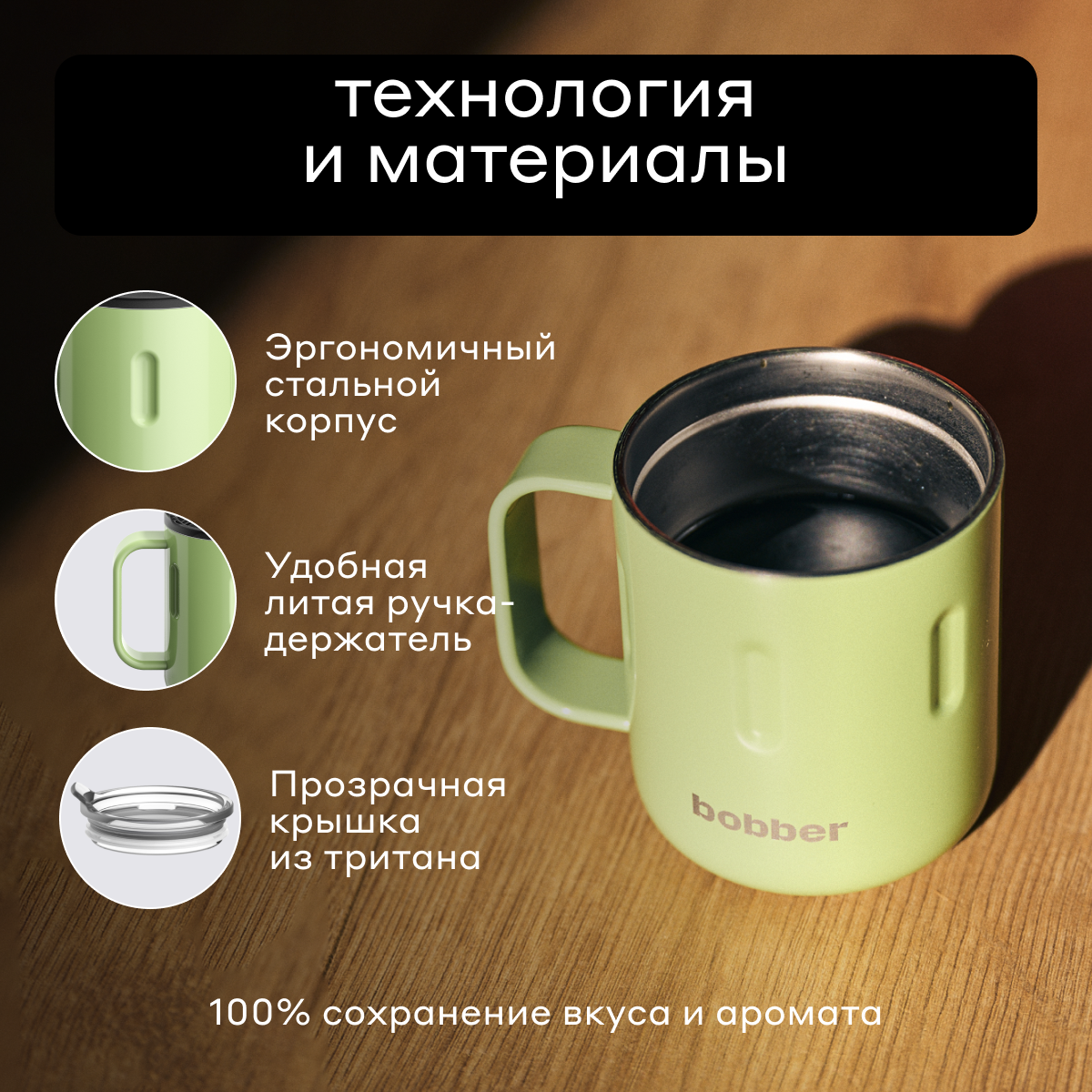 Термокружка 300 мл для напитков Bobber Mug мятный - фото 3