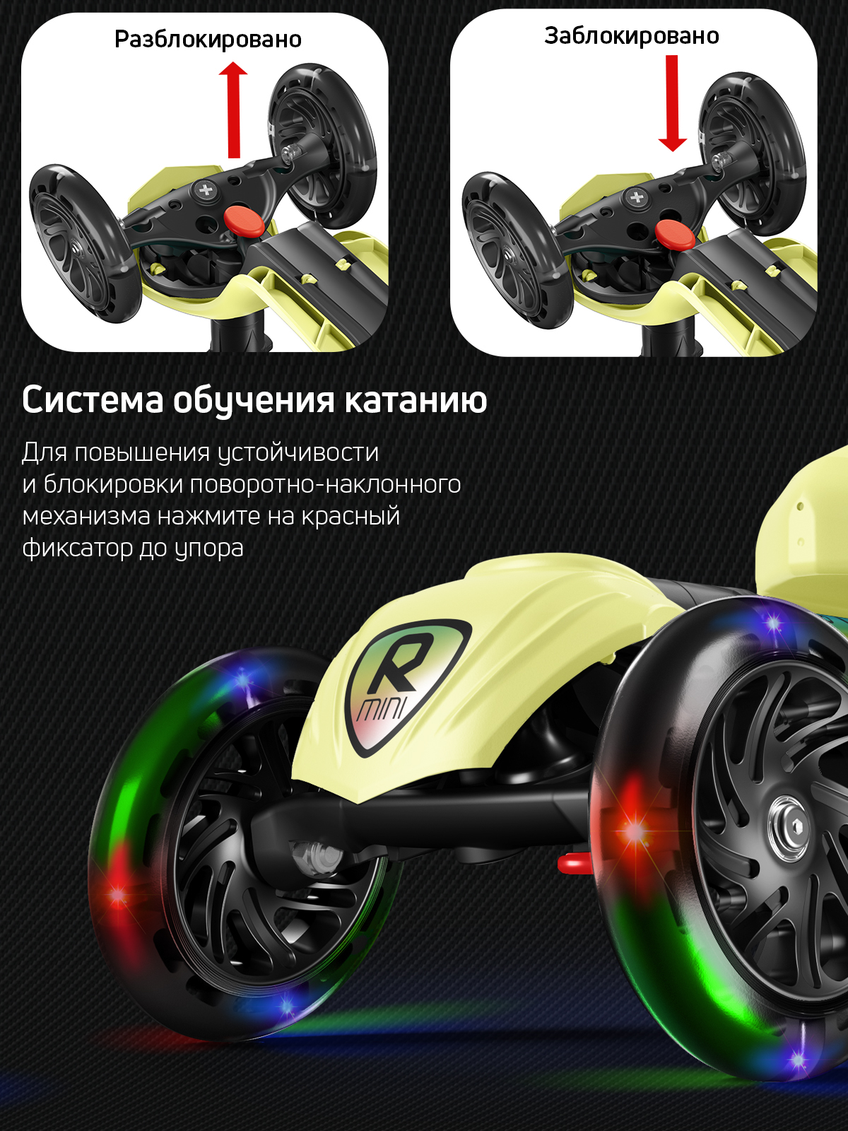 Самокат трехколесный Alfa Mini Buggy Boom светящиеся колёса нежно-лимонный - фото 6