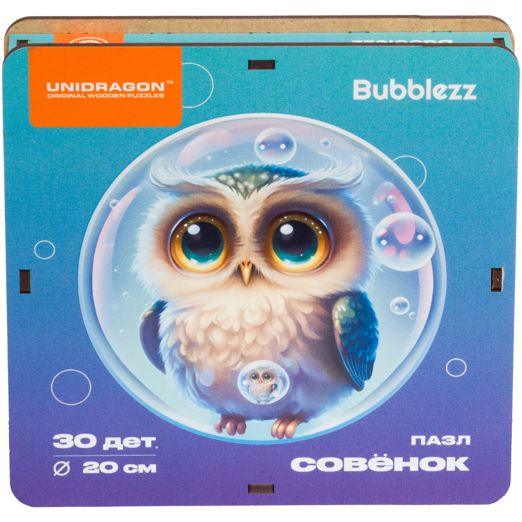 Пазл деревянный Unidragon Bubblezz Совёнок 30 элементов 8718 - фото 4