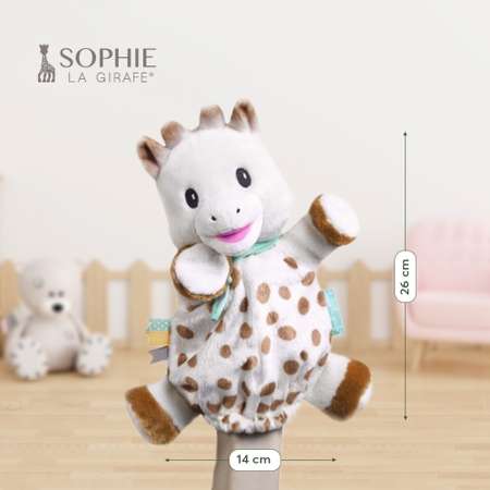 Игрушка Sophie la girafe Жирафик на руку 010334