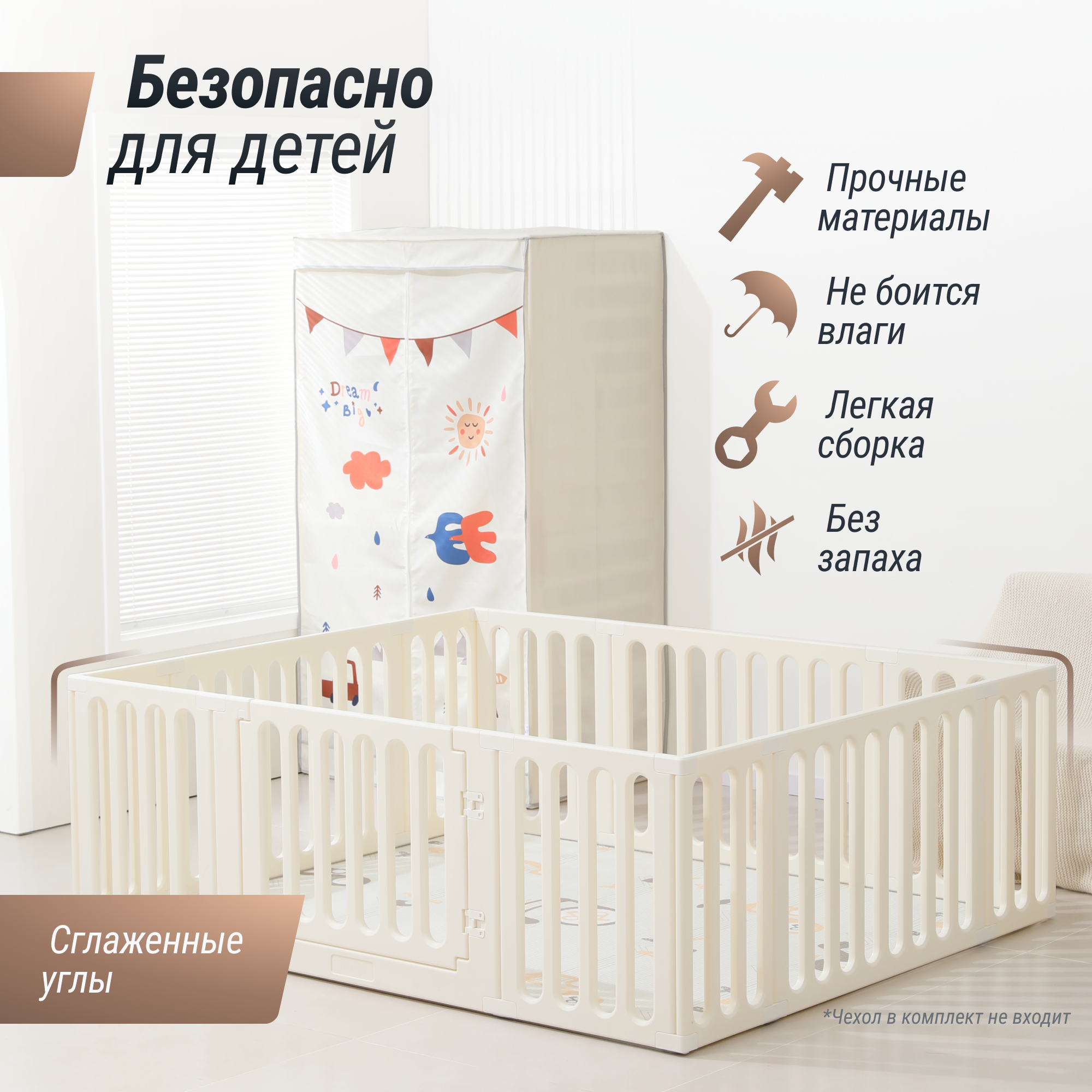 Манеж-стеллаж UNIX Kids 2 в 1 White PPST2IN1WT - фото 3