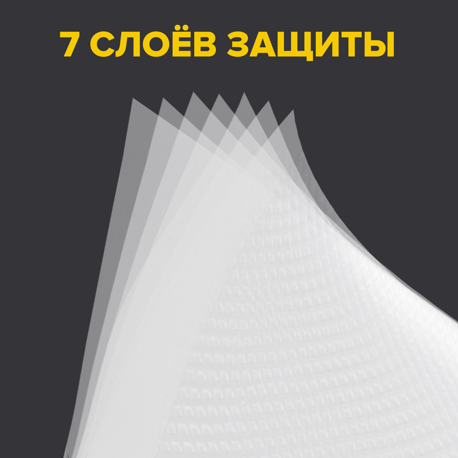 Пакеты фасовочные Sonnen для вакууматора рифленые набор 50 штук - фото 2