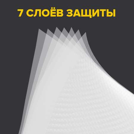 Пакеты фасовочные Sonnen для вакууматора рифленые набор 50 штук