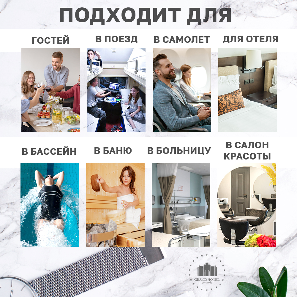 Шампунь Grand Hotel 20 мл - фото 4