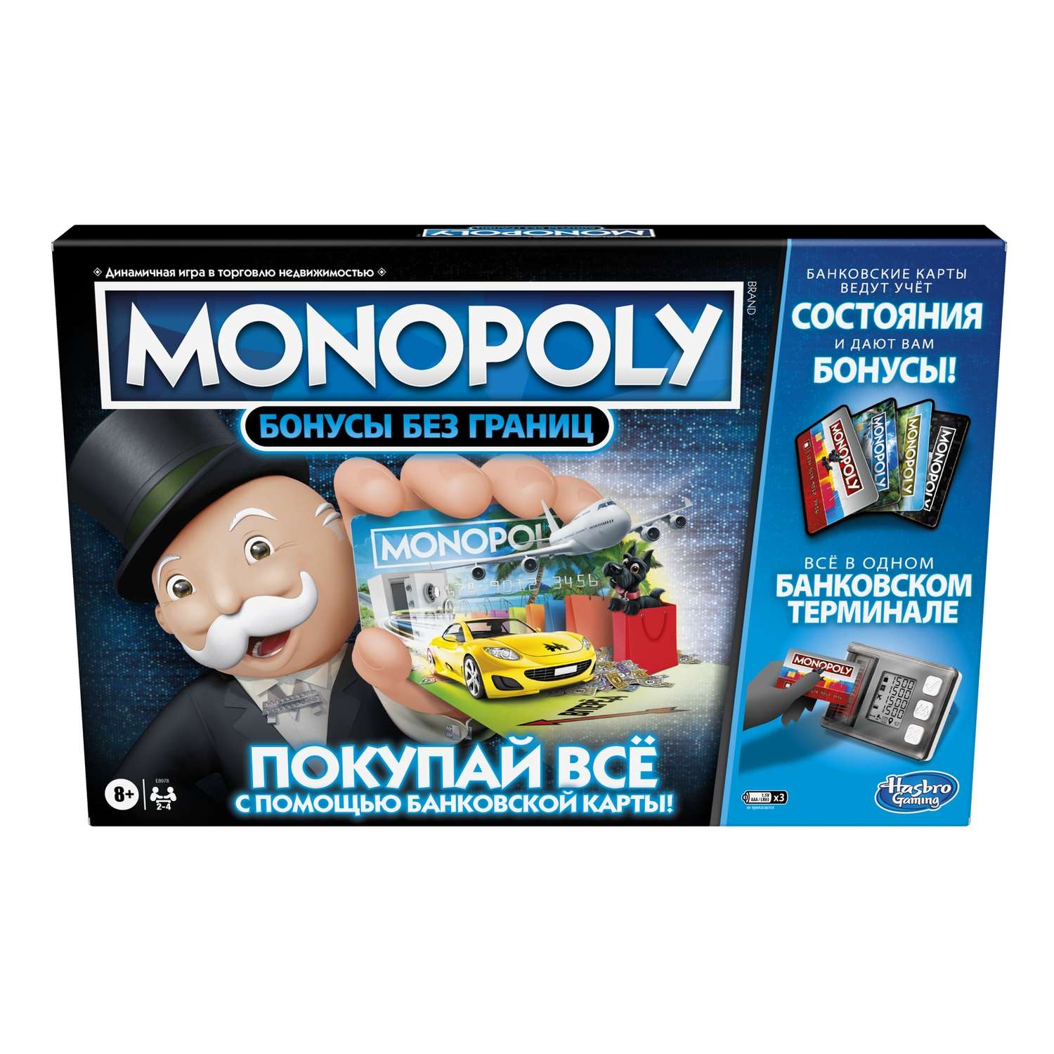 Игра настольная Monopoly Монополия Бонусы без границ E8978121 - фото 1