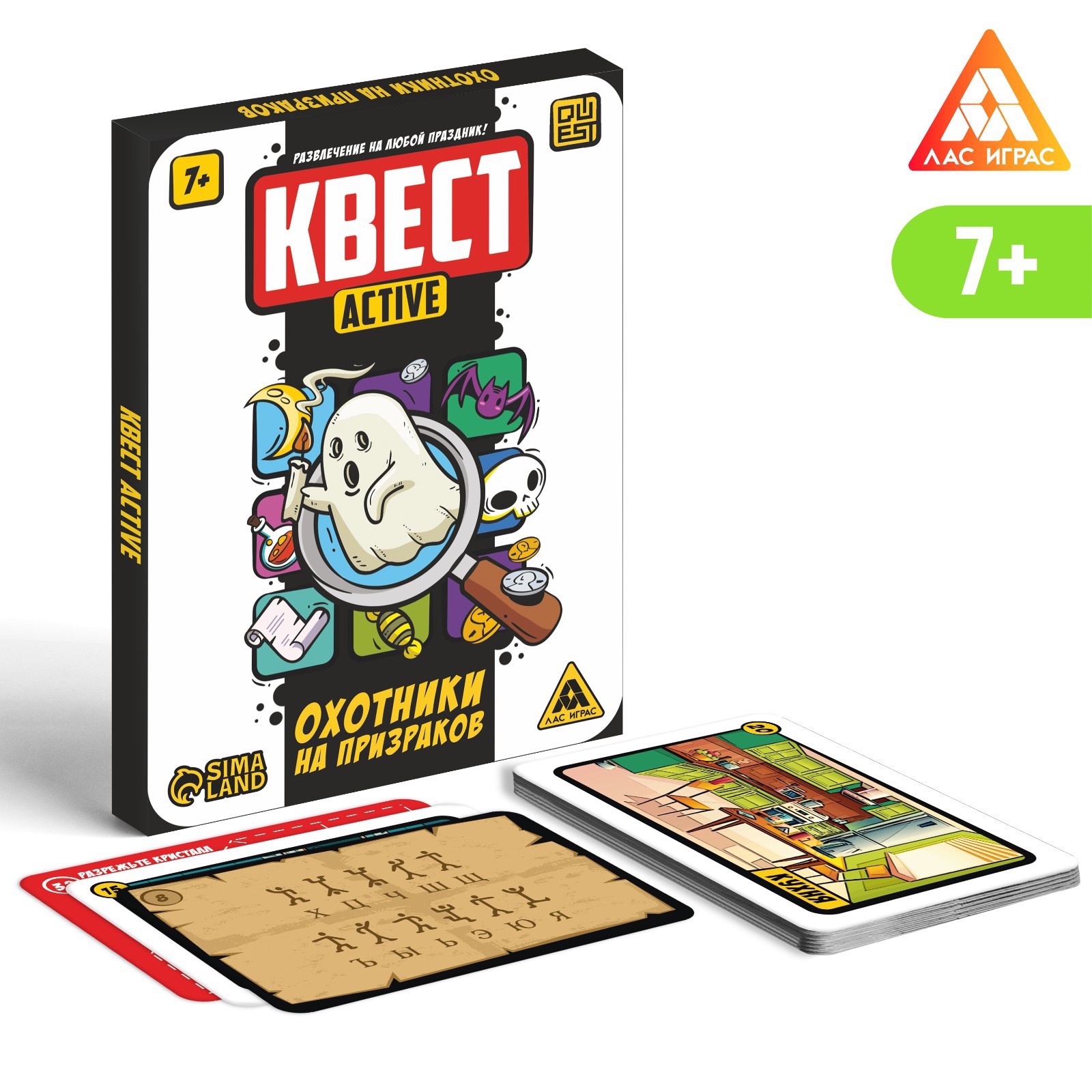 Квест-activ Лас Играс «Охотники на призраков» 31 карта 7+ - фото 2